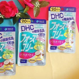 VIÊN UỐNG TAN MỠ GIẢM CÂN DHC BCAA BỔ SUNG DẦU DỪA NHẬT giá sỉ