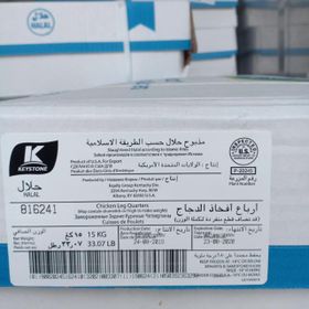 Đùi gà 1/4 Đông Lạnh Keystone 15kg/ thùng - Số lượng tốt- Giá tốt - bán cả nước giá sỉ