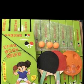 Bong Ban Phản Xạ Vinny Gia Sỉ Nơi Ban Buon Phan Phối Sỉ Bong Ban Phản Xạ Vinny Gia Tốt